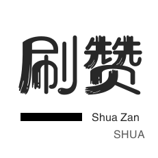 抖音业务24小时免费下单平台有哪些
